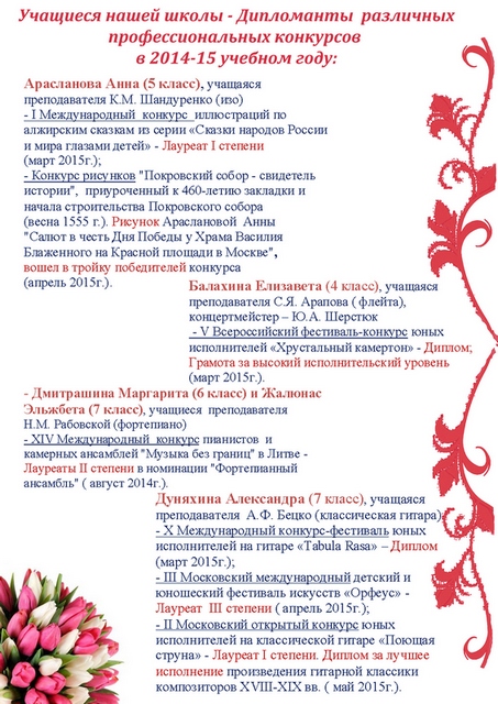 1 лист а.jpg 1 лист а.jpg